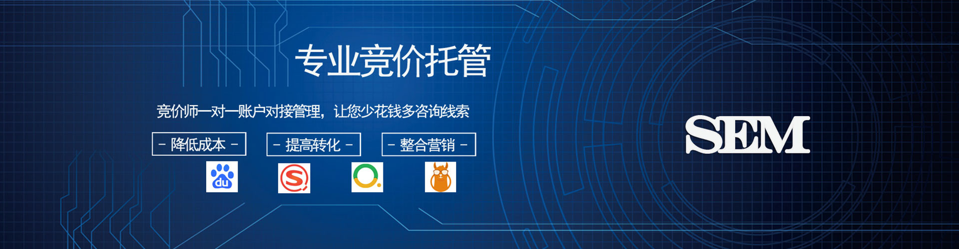宣汉微博信息流
