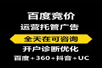 百度网络推广案例分享：低成本打造爆款品牌，助力企业腾飞