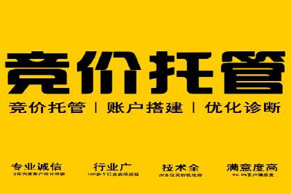 百度推广收费模式探讨：案例分析及创新思路